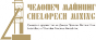 Chelopech Mining